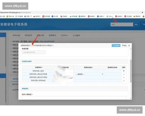 C7网页注册入口全解析助你轻松完成账号注册和操作指南 C7网页注册入口全解析助你轻松完成账号注册和操作指南