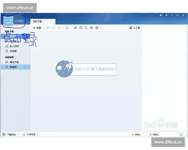 HTH手机版登录入口与官网app下载最新版全方位使用指南 HTH手机版登录入口与官网app下载最新版全方位使用指南