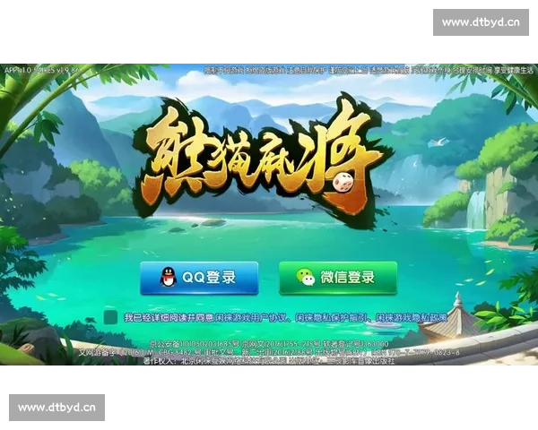 大满贯app官方版下载安装步骤详解与注意事项分享