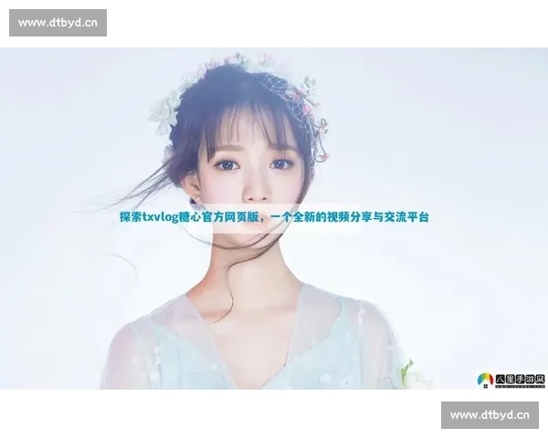 乐鱼官网:探索全新娱乐平台,带你体验极致游戏乐趣与畅快操作