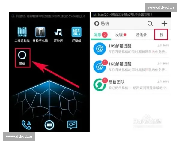 最新星空手机网页版登录入口及功能使用全攻略详解指南