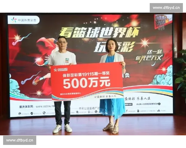 今天体彩足球开奖结果解析 最新赛事动态与热门战况汇总